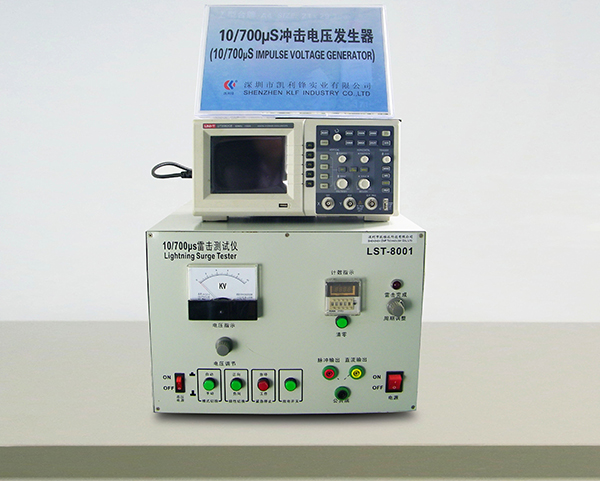 10700µs冲击电压发生器