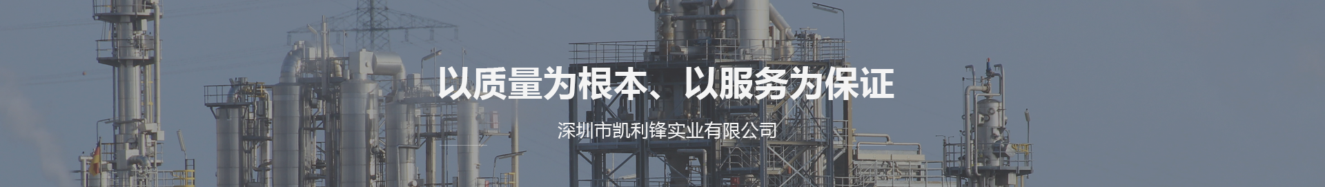 网络防雷器