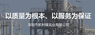 信号防雷器